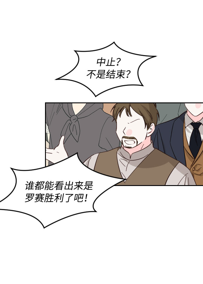 第40话31