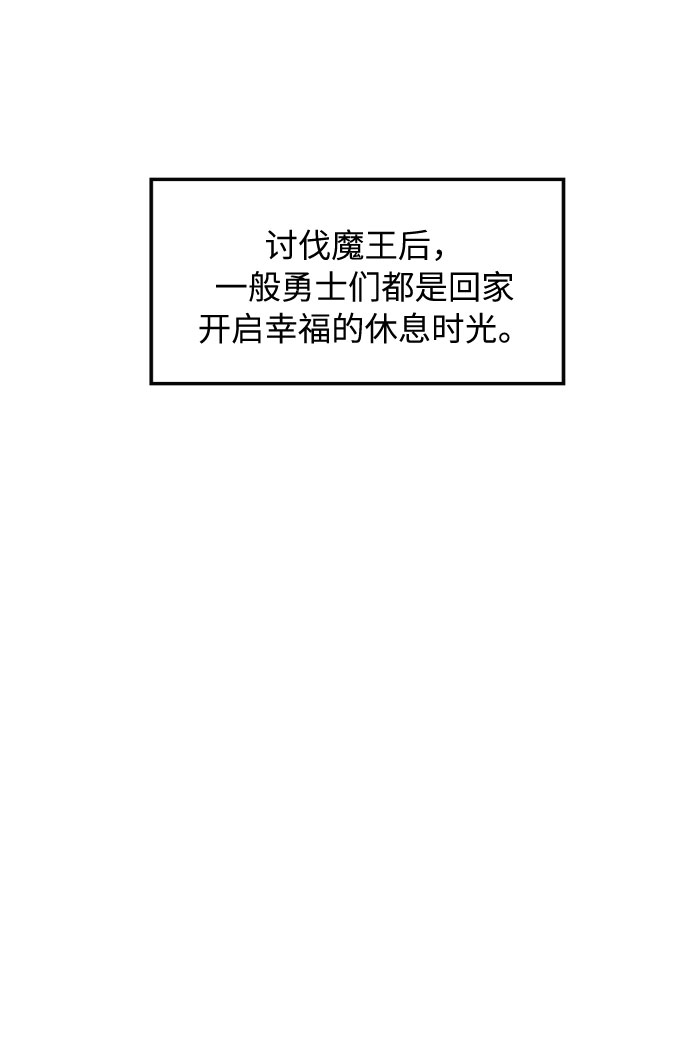 第2话3