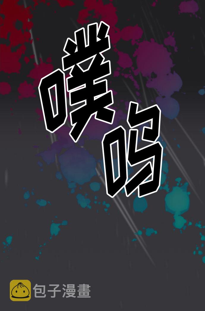 第29话4