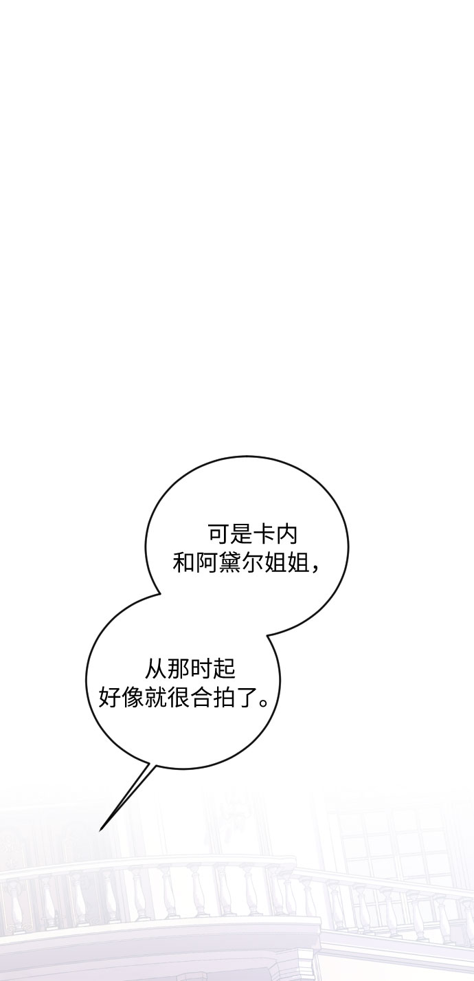 第30话83