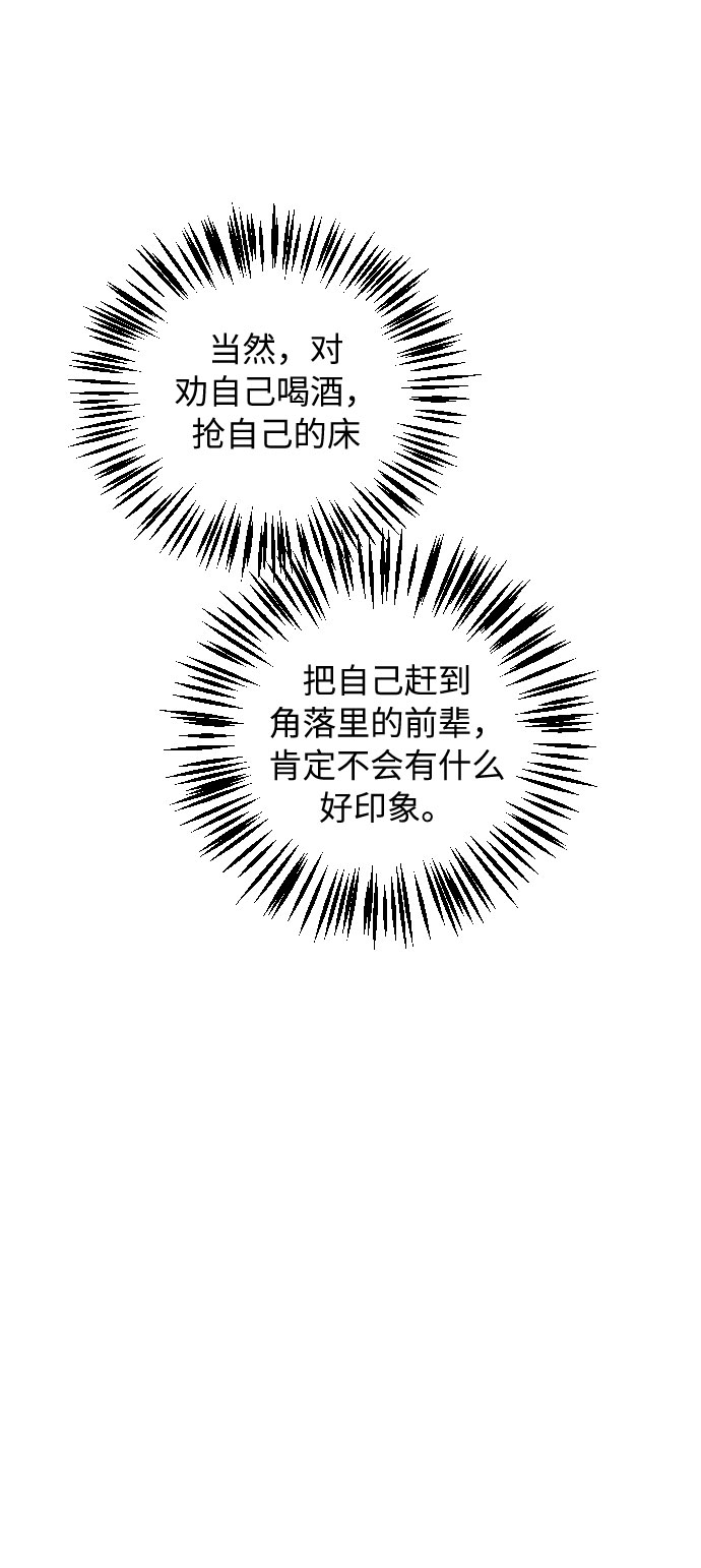 第21话47