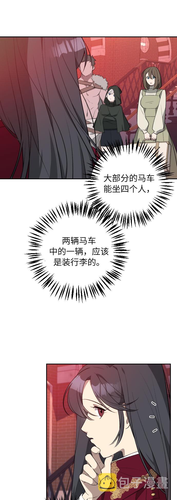 第19话28