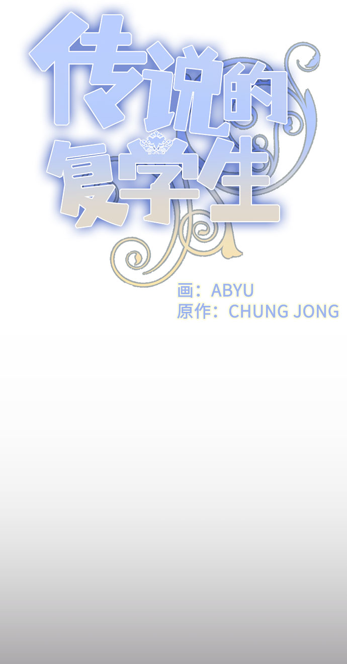 第1话12