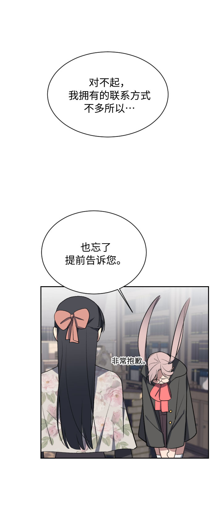 第8话49