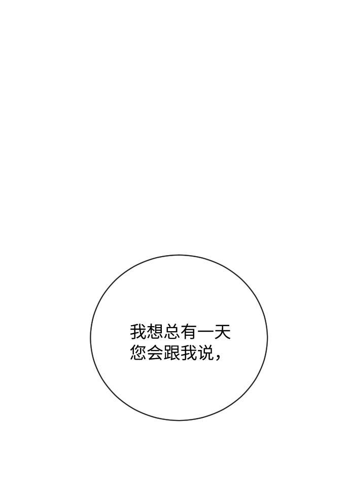 第18话110