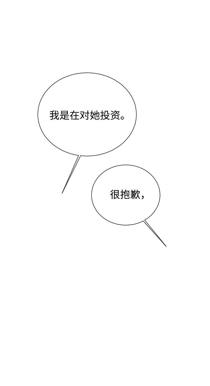 第10话54