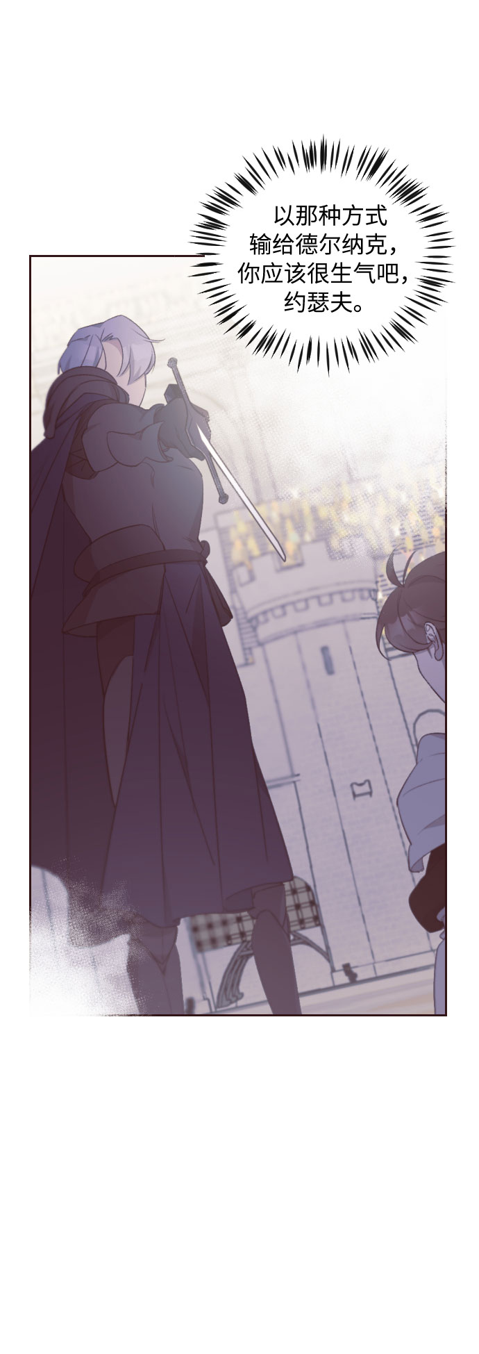 第39话19