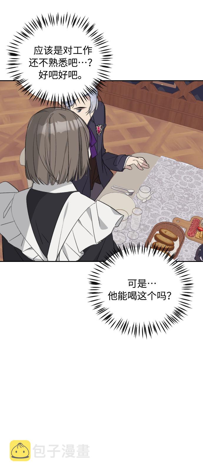 第33话78