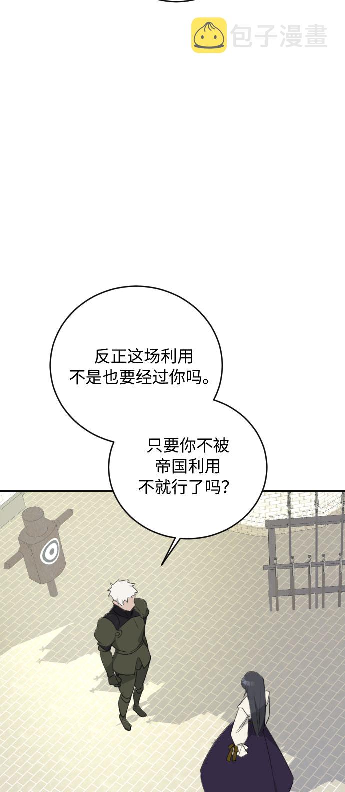 第29话68