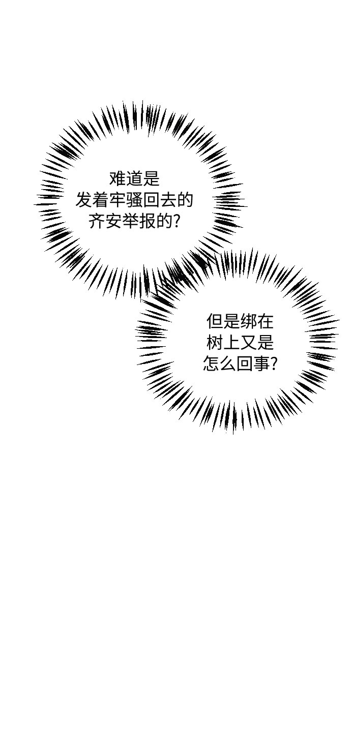 第13话44