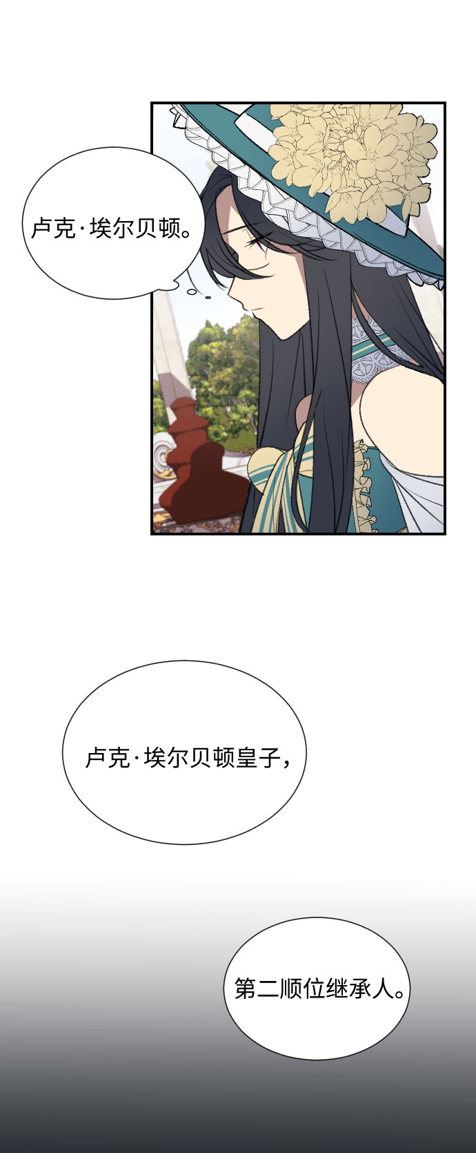 第4话40