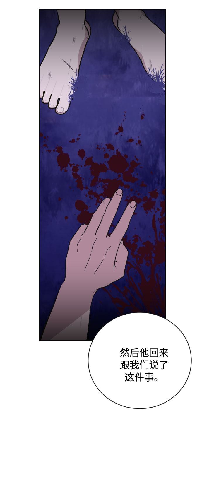 第20话14