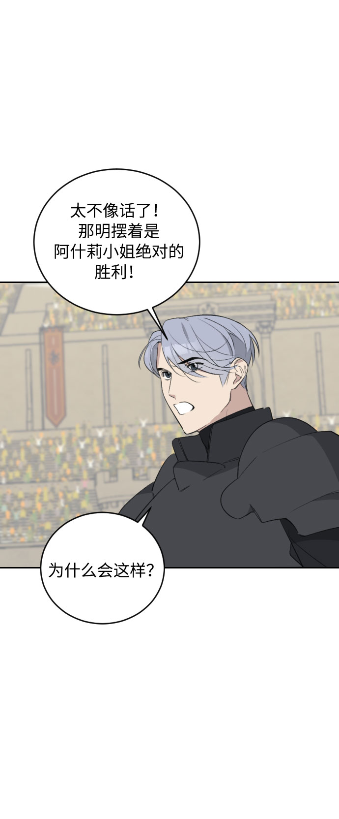 第40话33