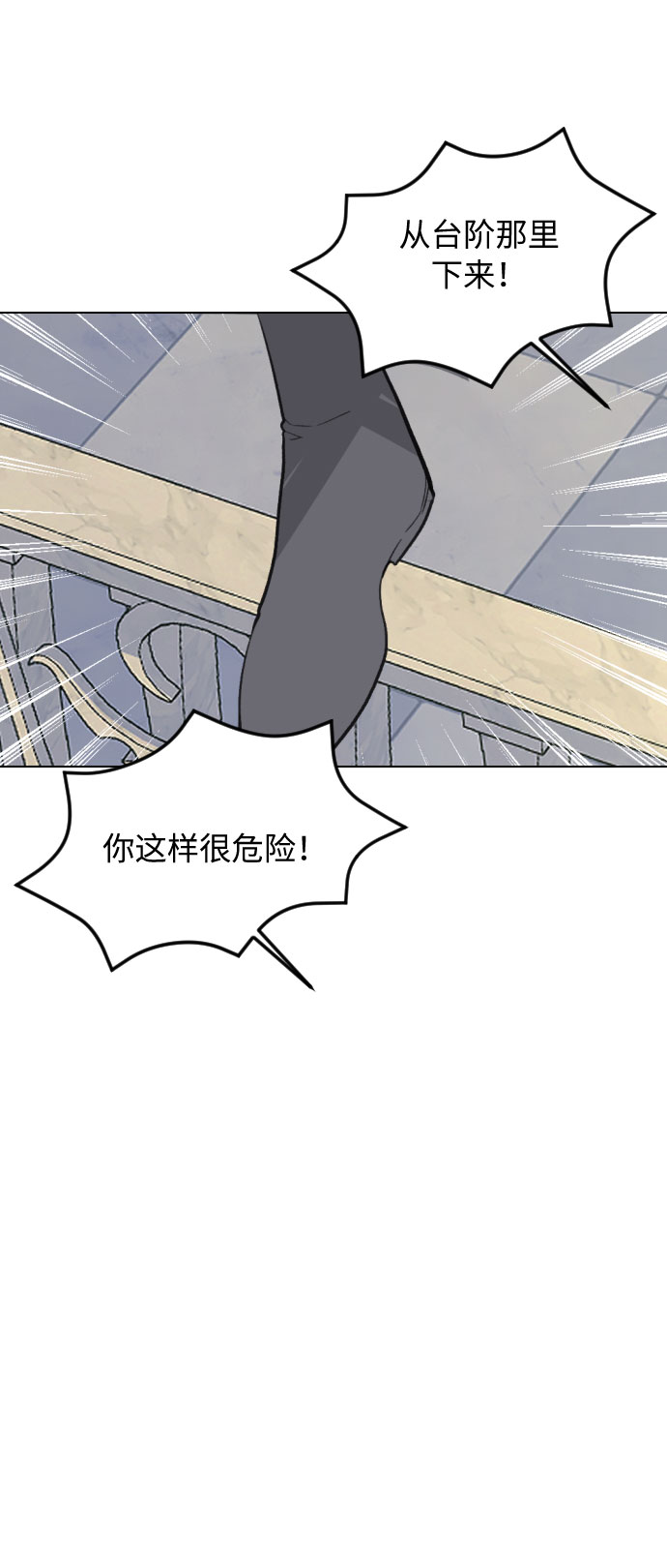 第26话75
