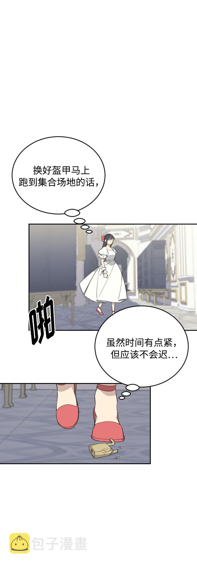 第39话6