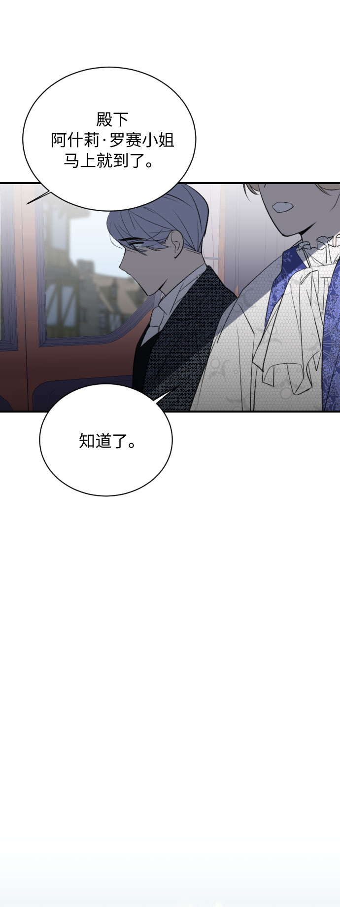 第5话66