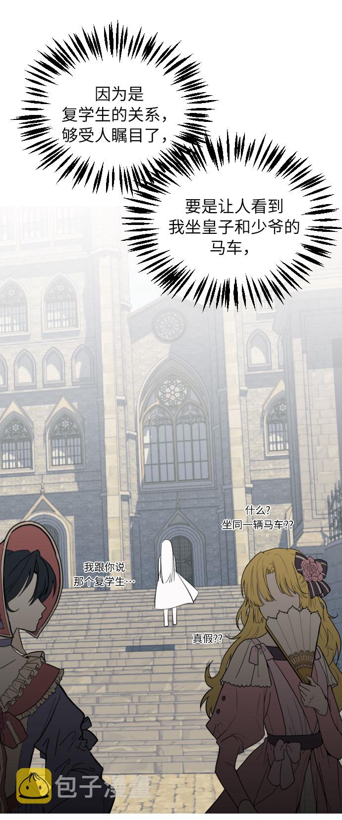 第5话76