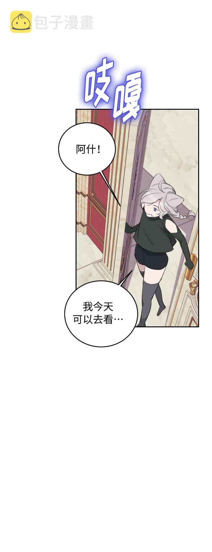 第37话13