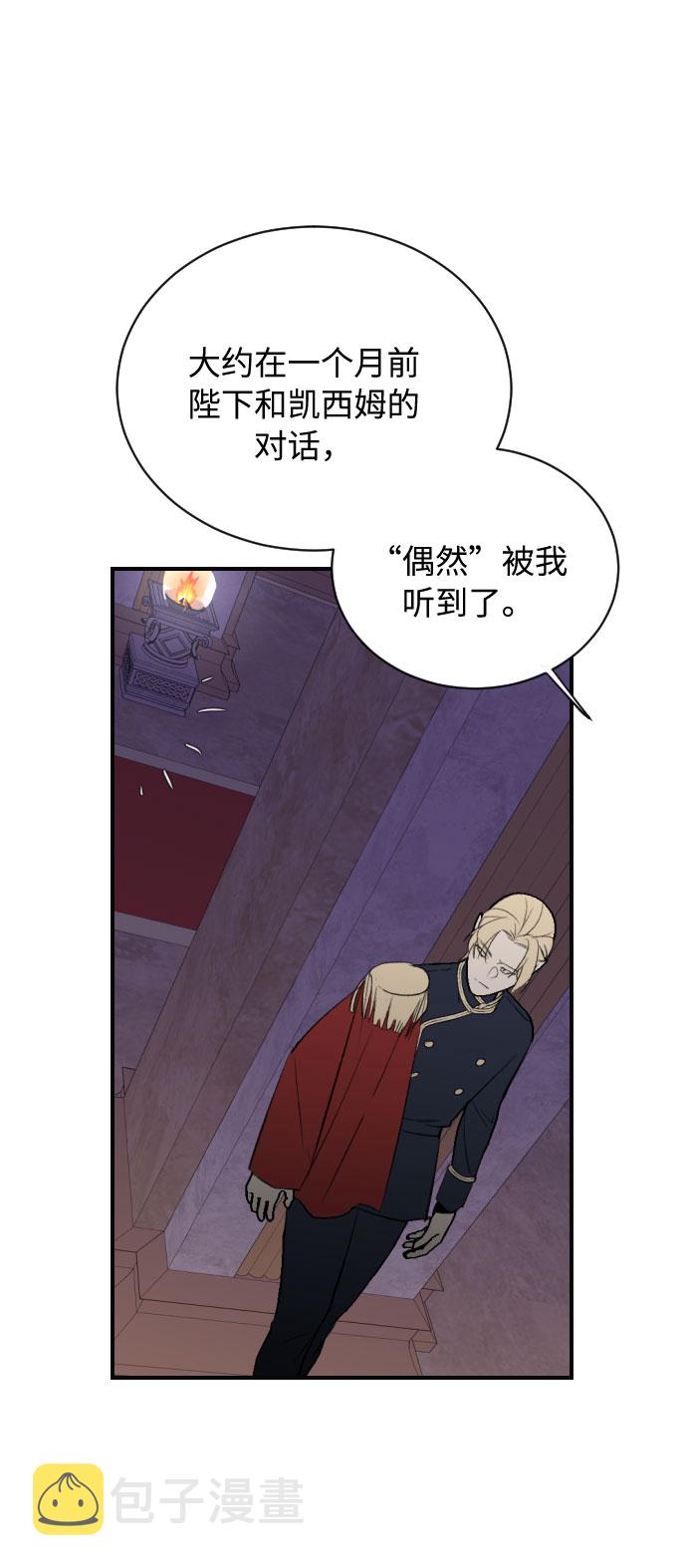 第5话58