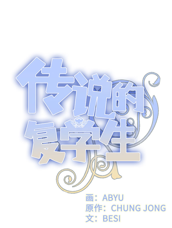 第5话14