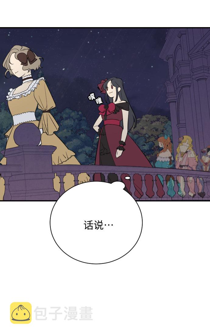 第13话68