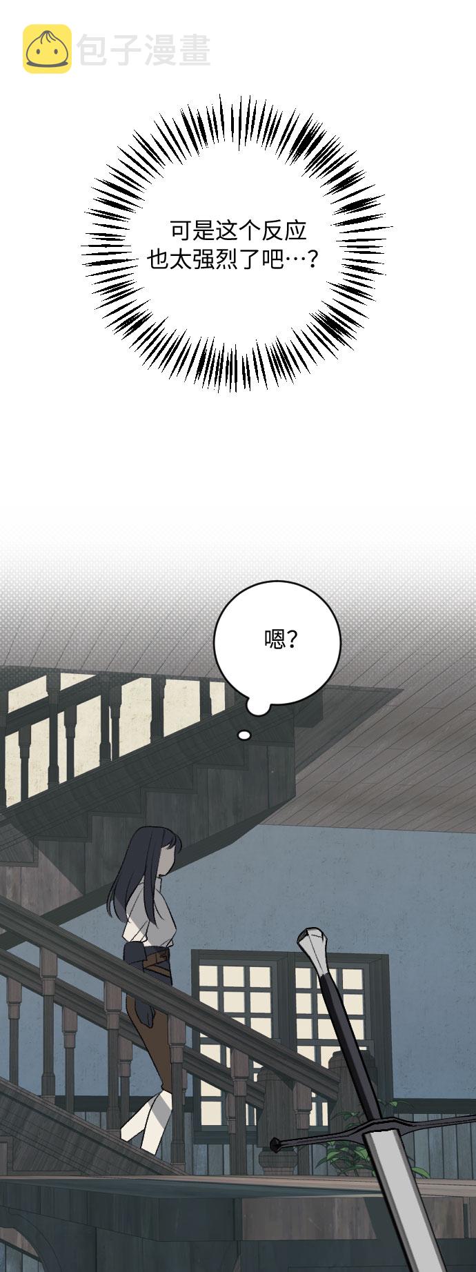 第21话48