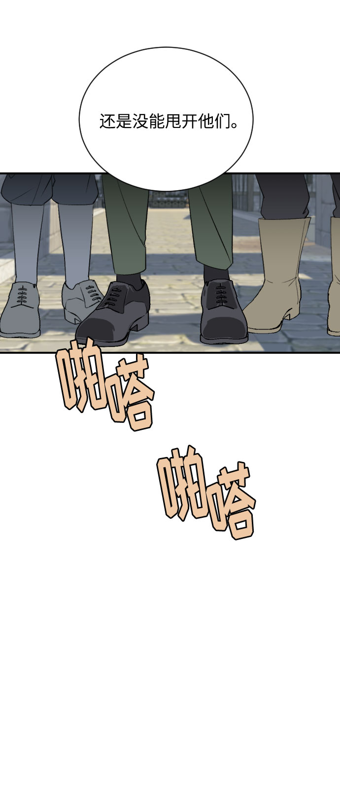 第5话17