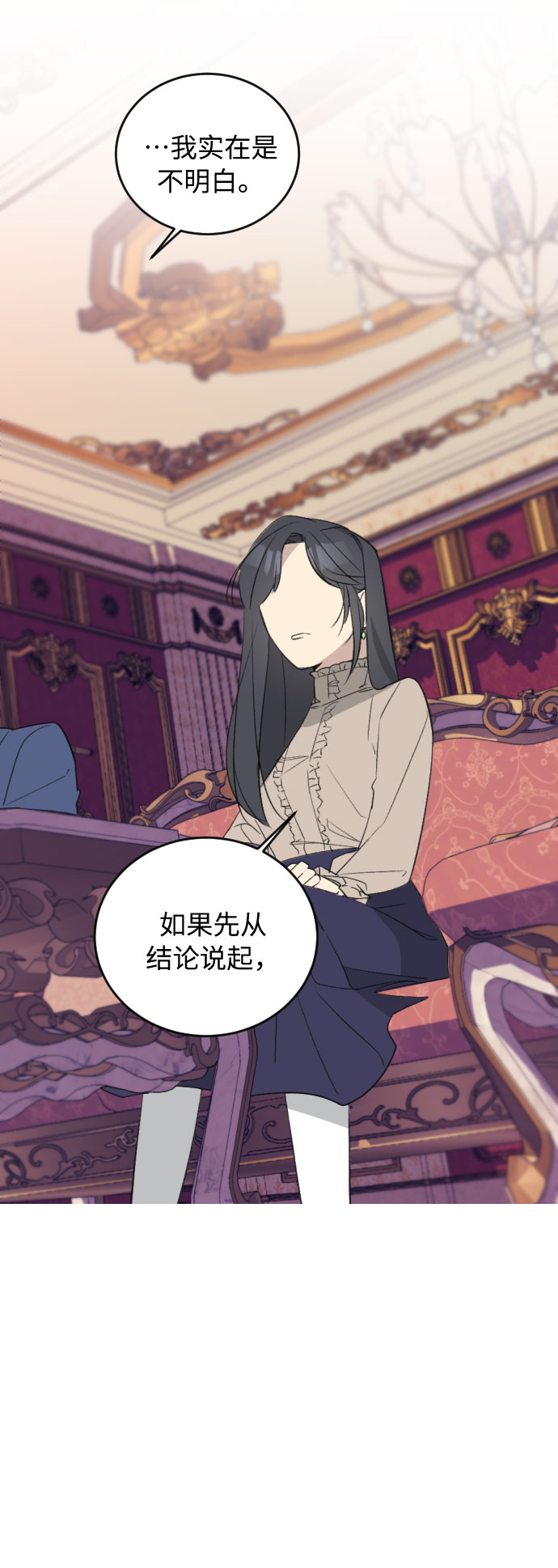 第35话50