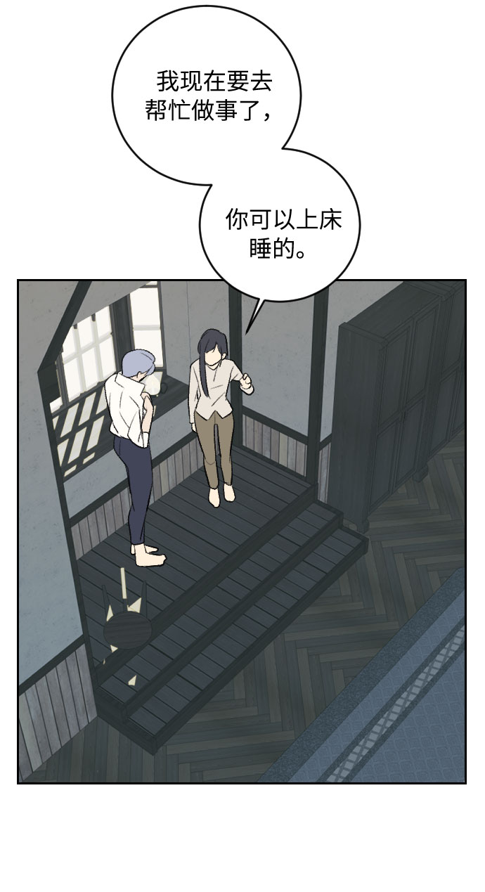第21话50