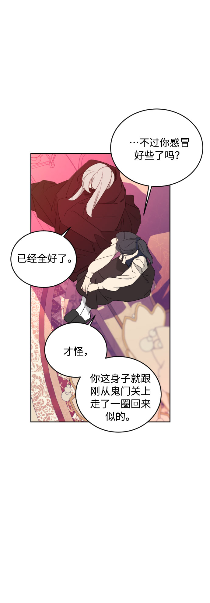 第38话75