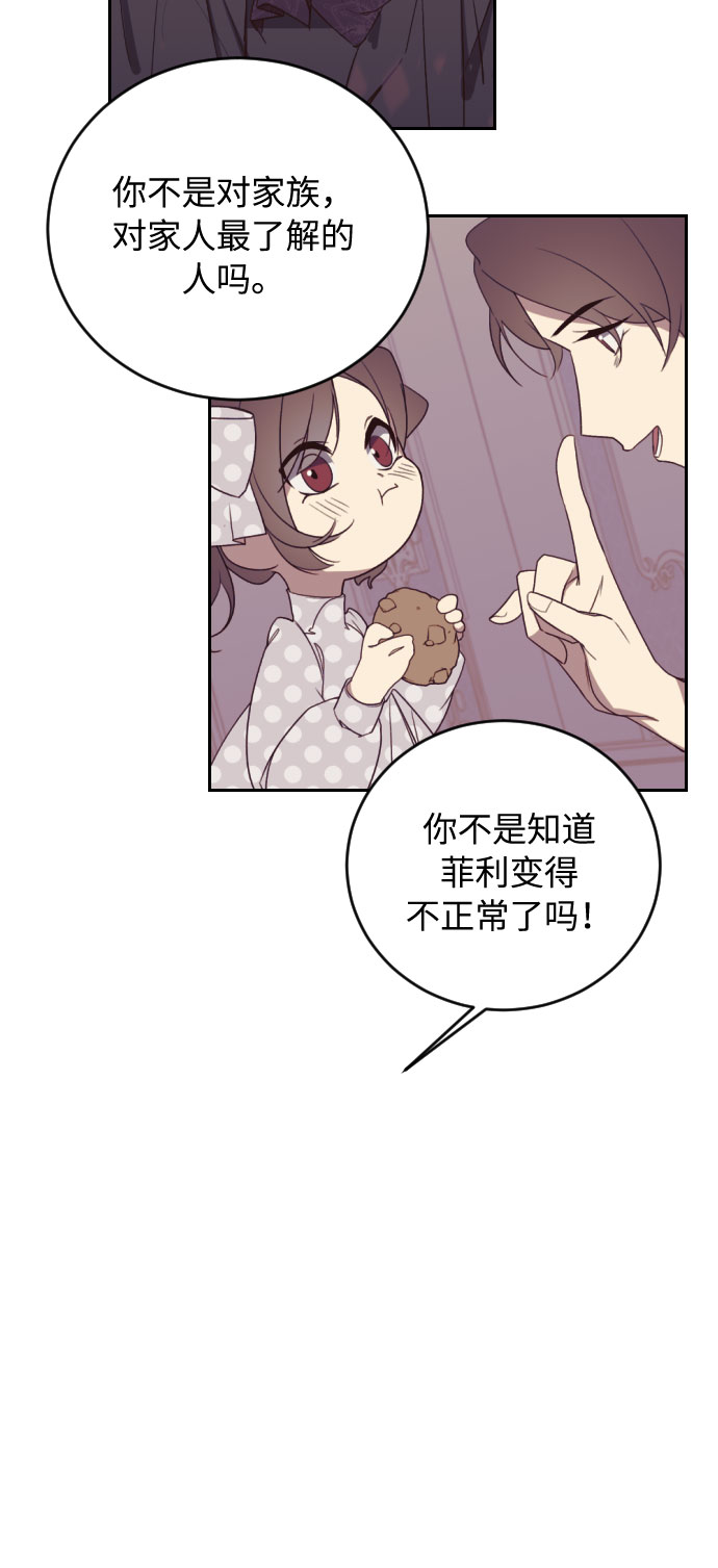 第30话49