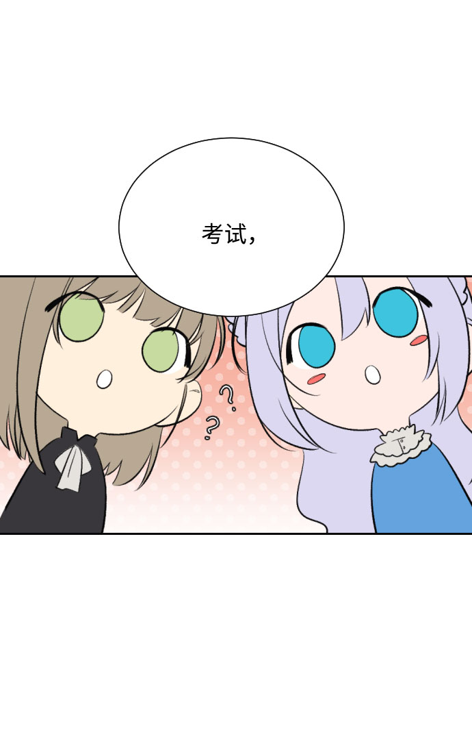 第7话78