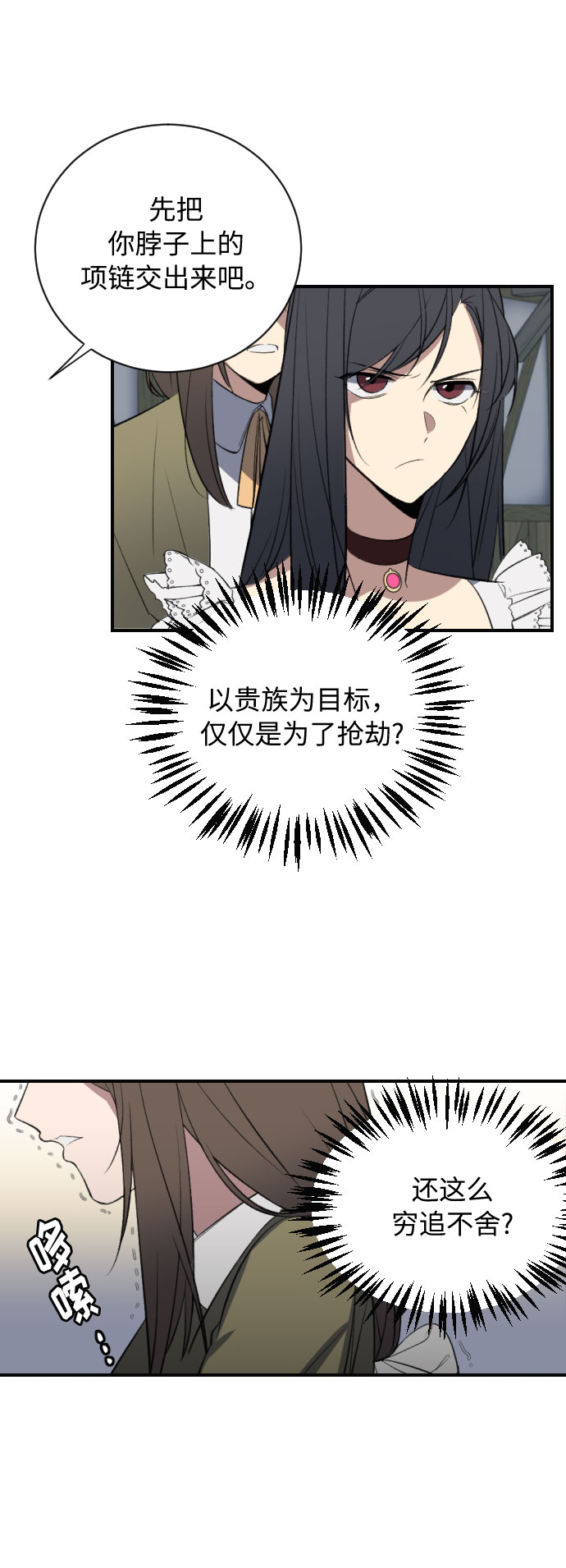 第5话19
