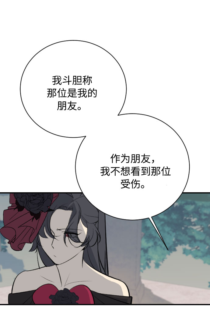 第14话78