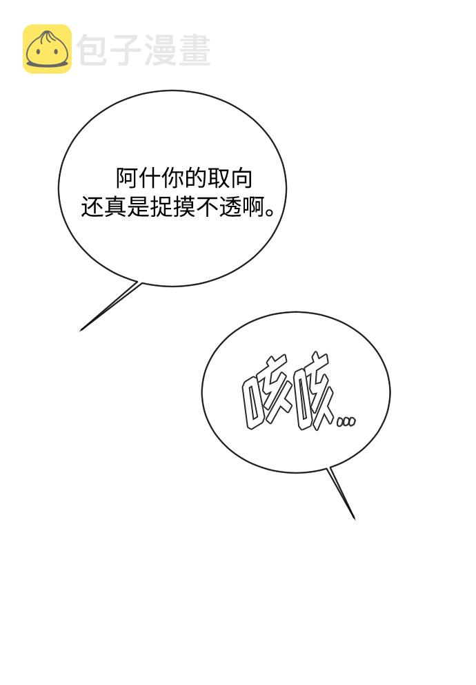 第11话34