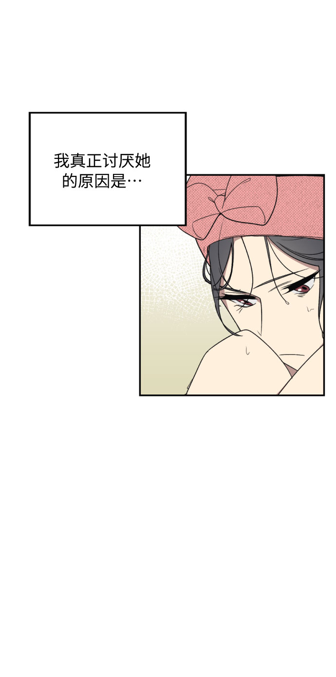 第2话25
