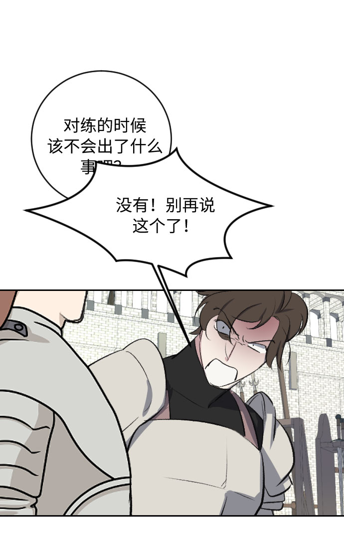 第23话22