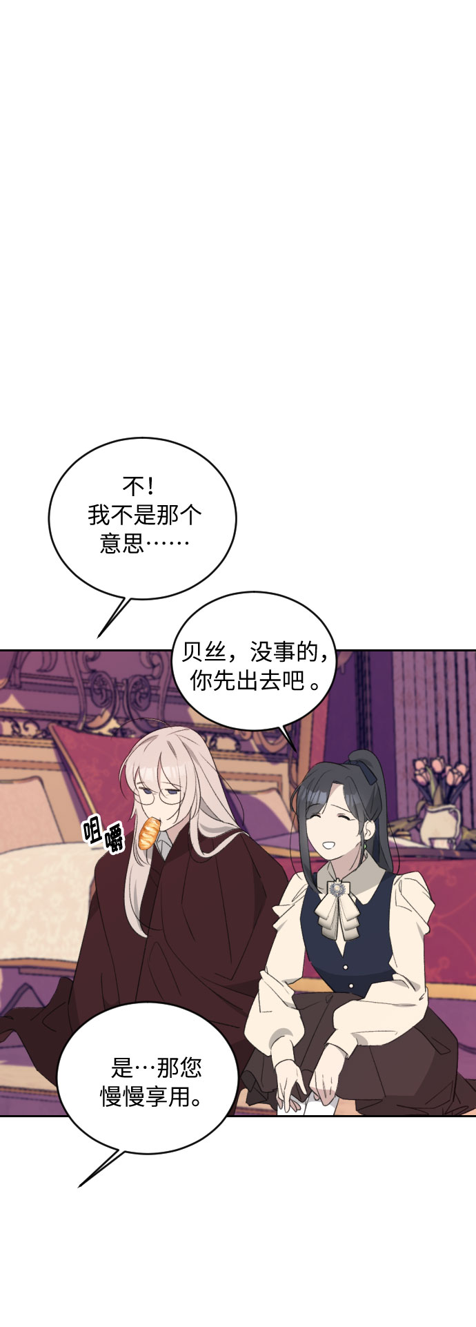 第38话71