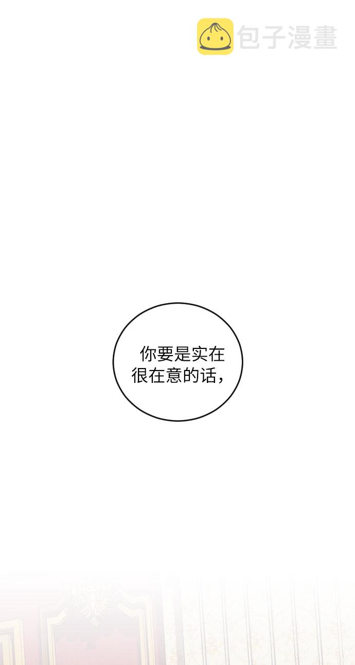第31话13