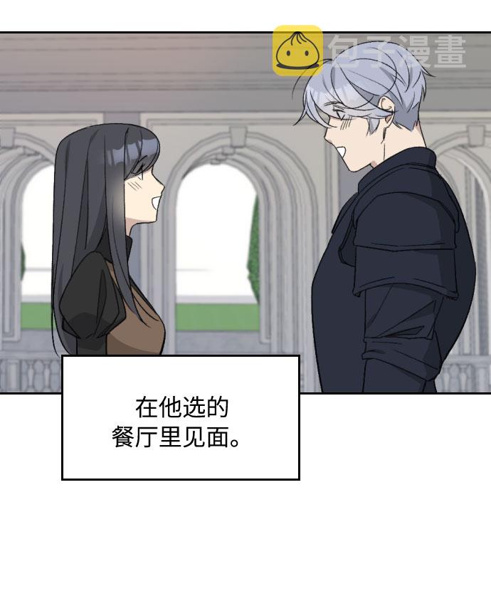 第33话4