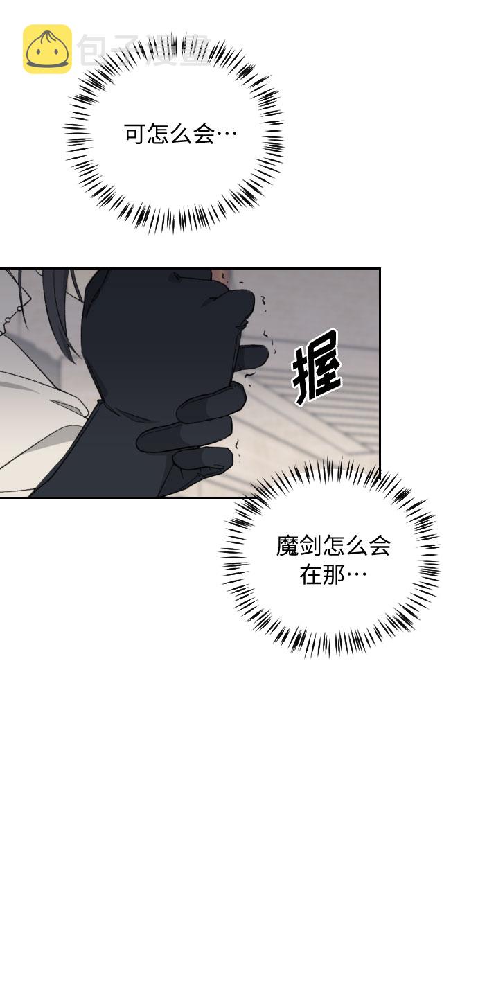 第41话16