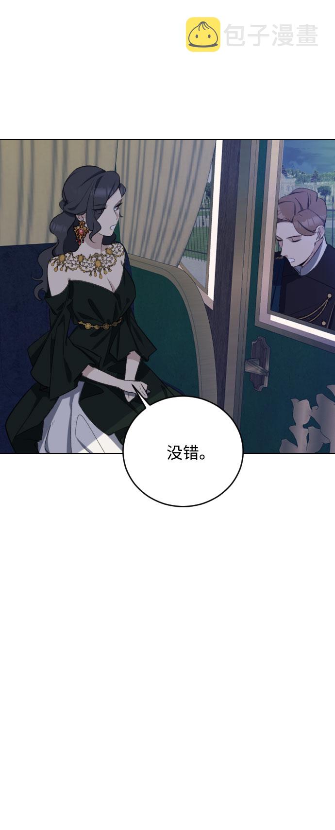 第27话5