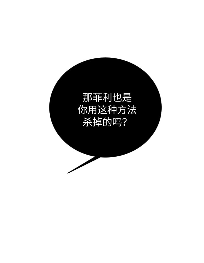 第30话45