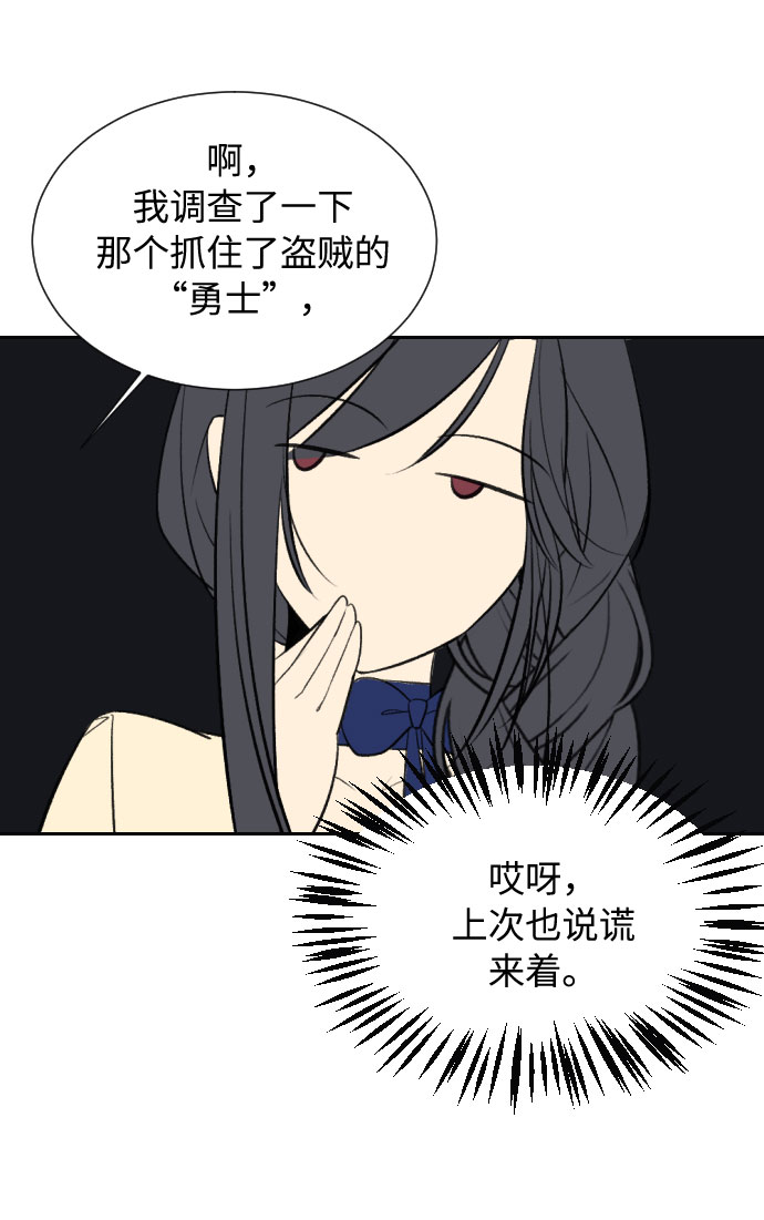 第9话31