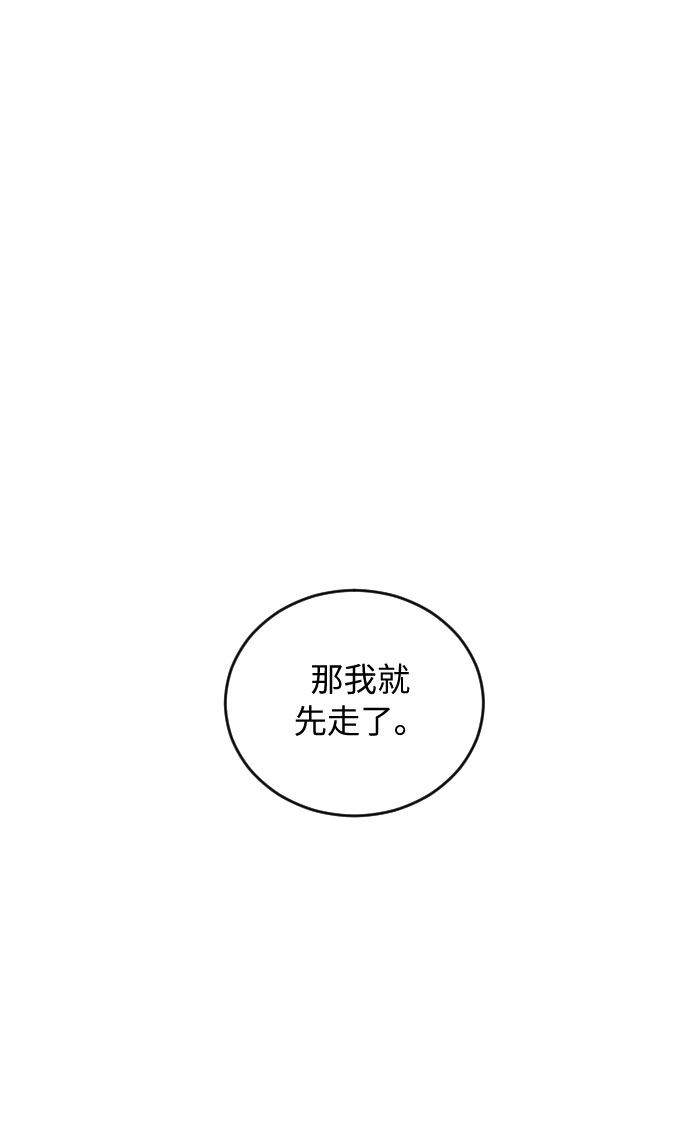第37话33