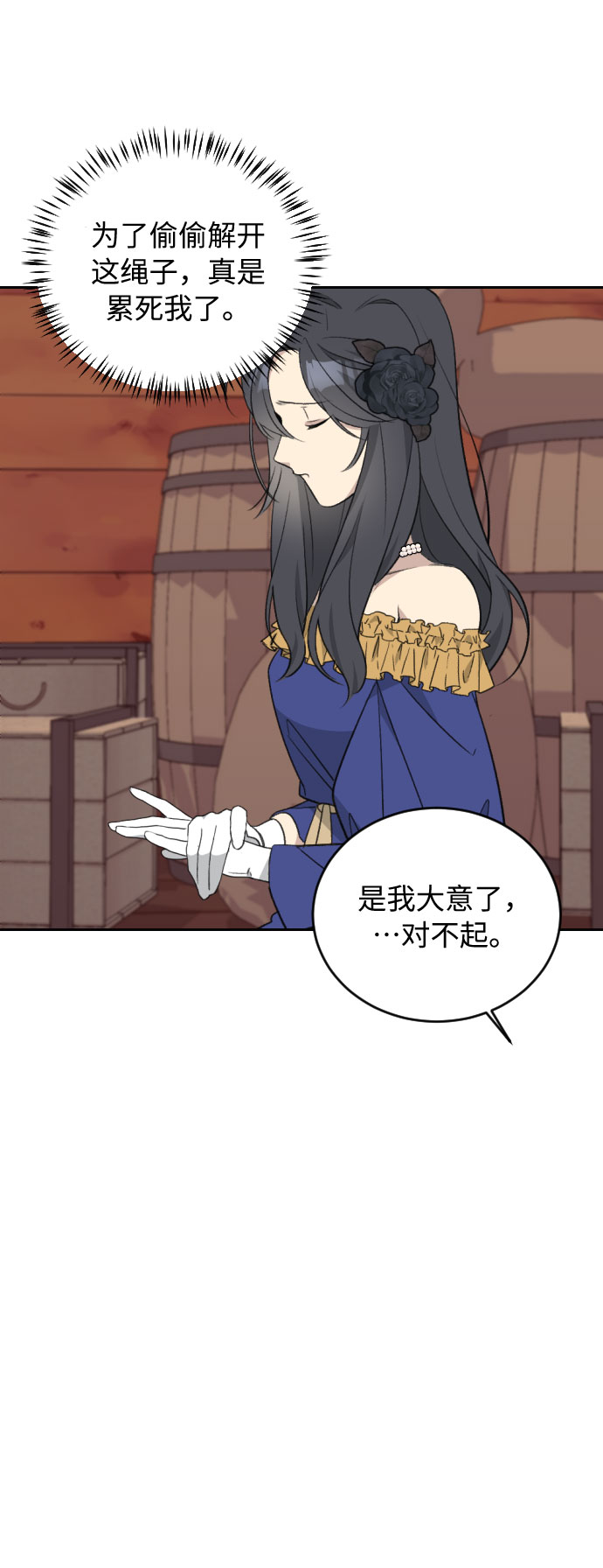 第34话35