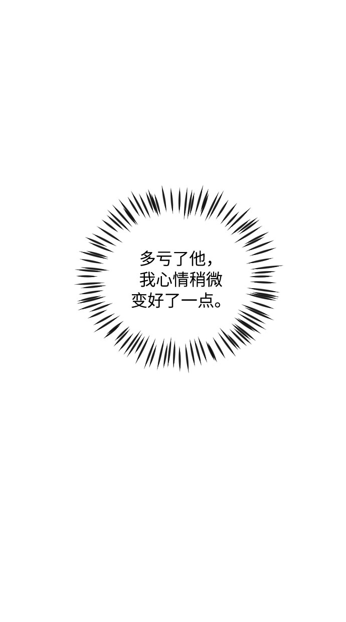 第30话119