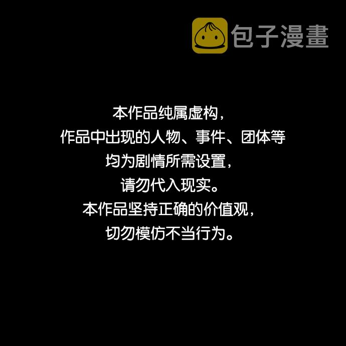 第29话0