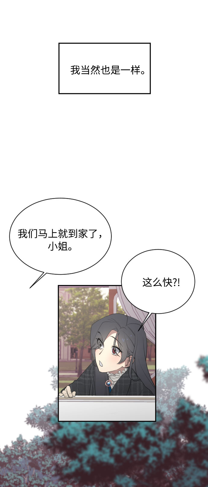 第2话4