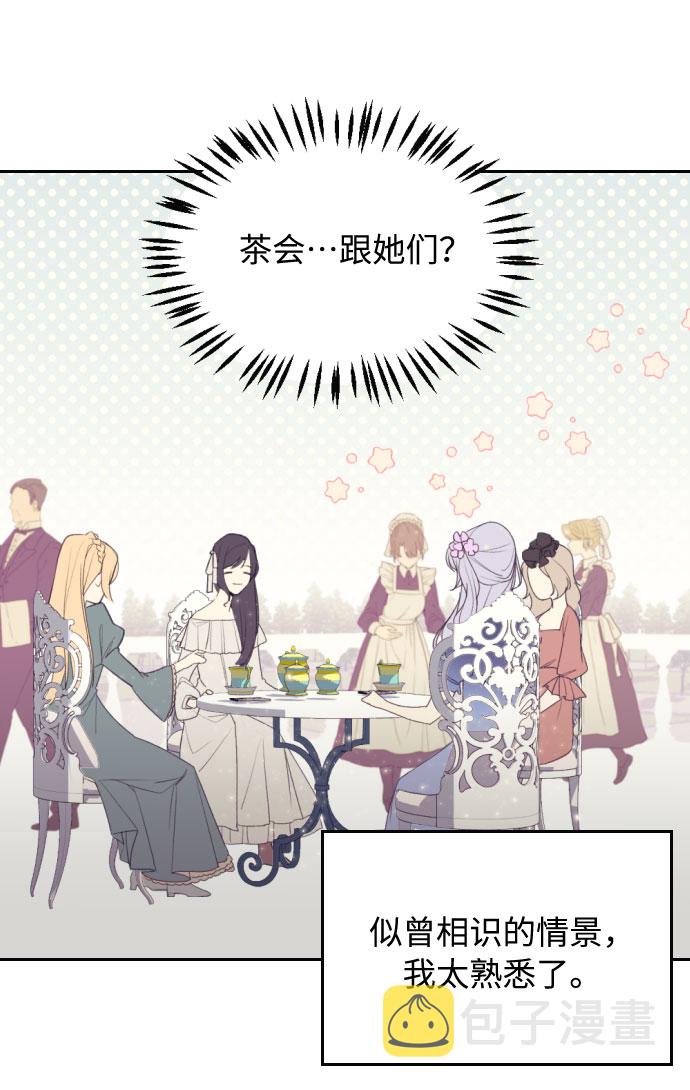 第3话18